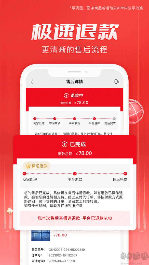 工邦邦app最新版v1.40.5安卓版