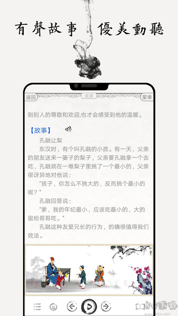 国学启蒙古诗词典