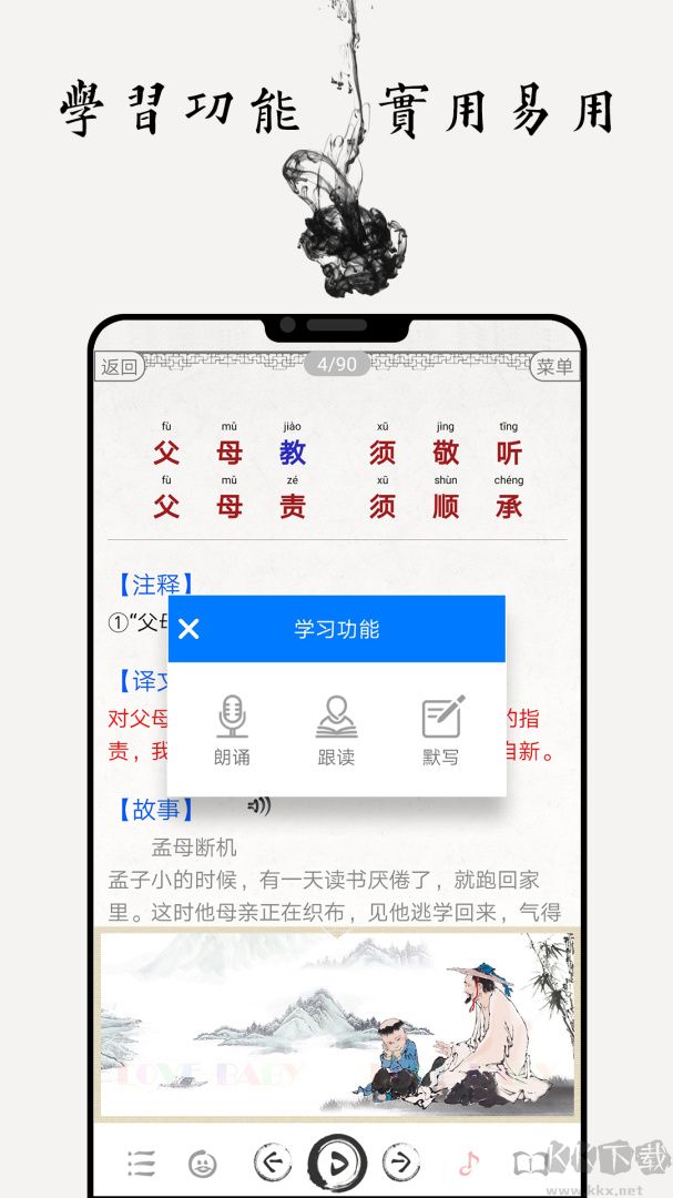 国学启蒙古诗词典
