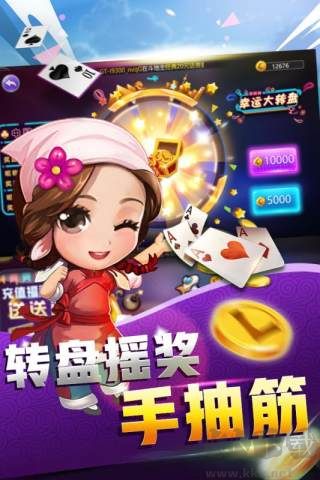 上下游戏大厅官方正版