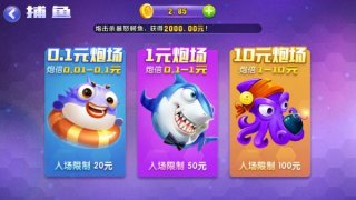 一道vivo九线拉王稳定版