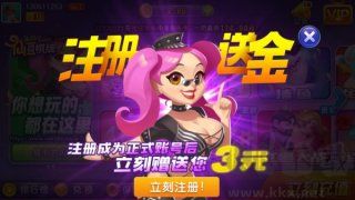 一道vivo九线拉王稳定版