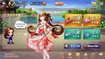 一道vivo九线拉王稳定版