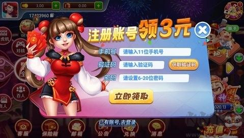 728娱乐棋牌