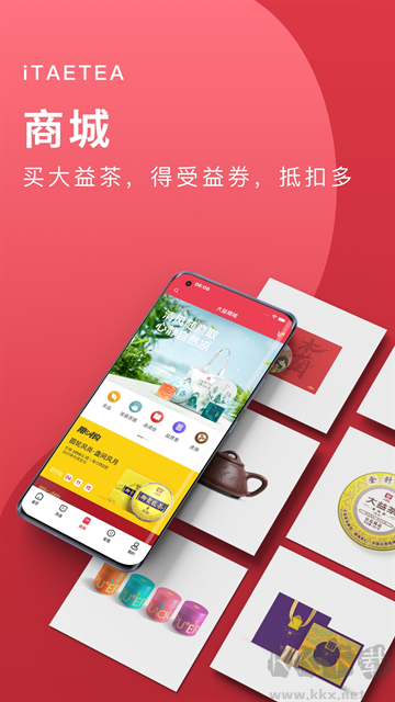 益友会app