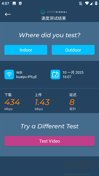 Opensignal网络测速