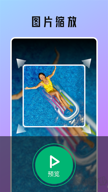 节拍相册免费版