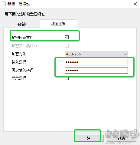Zipware(文件解压缩)