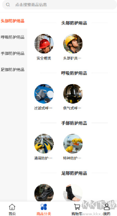 程杰电力