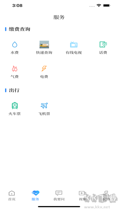 永川头条