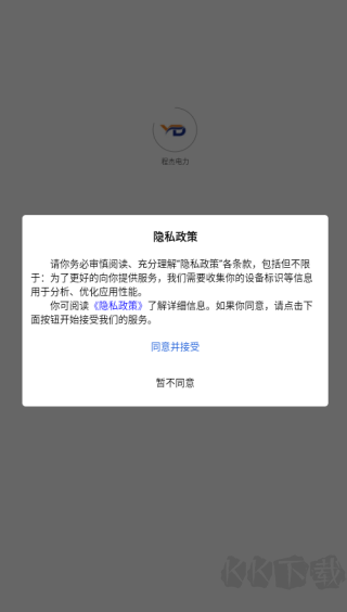程杰电力