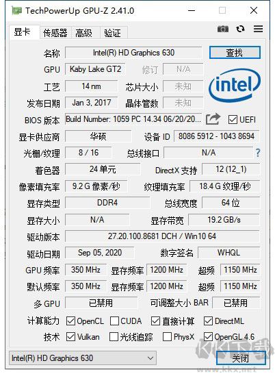 TechPowerUp GPU-Z(专业显卡检测神器)