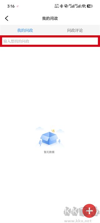 永川头条