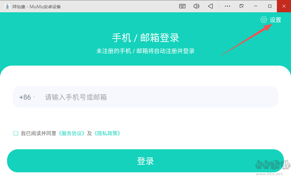 拜怡康