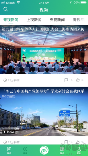 绿色青浦