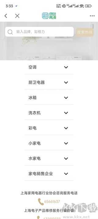 绿色青浦