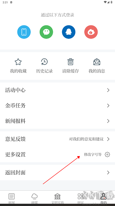 浮梁融媒