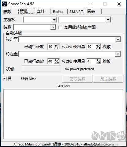 SpeedFan(风扇调速软件)