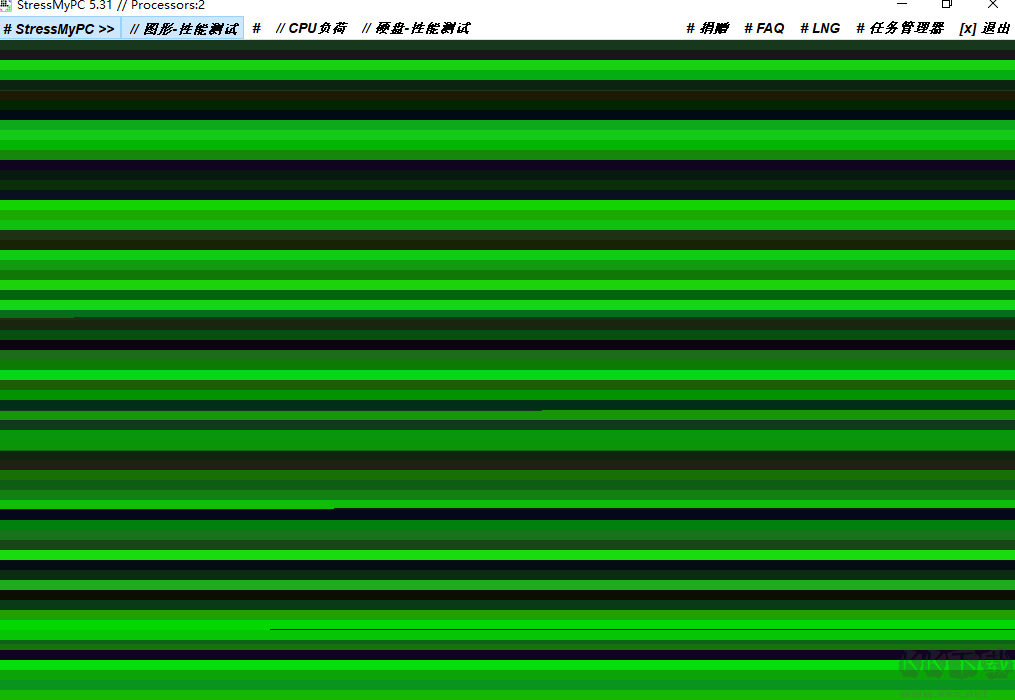 StressMyPC(电脑硬件压力测试)