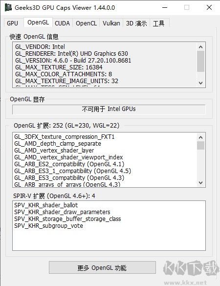 GPU Caps Viewer(显卡检测工具)