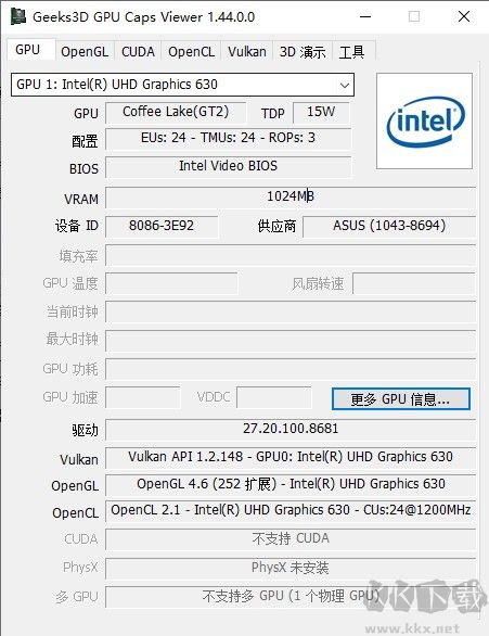 GPU Caps Viewer(显卡检测工具)