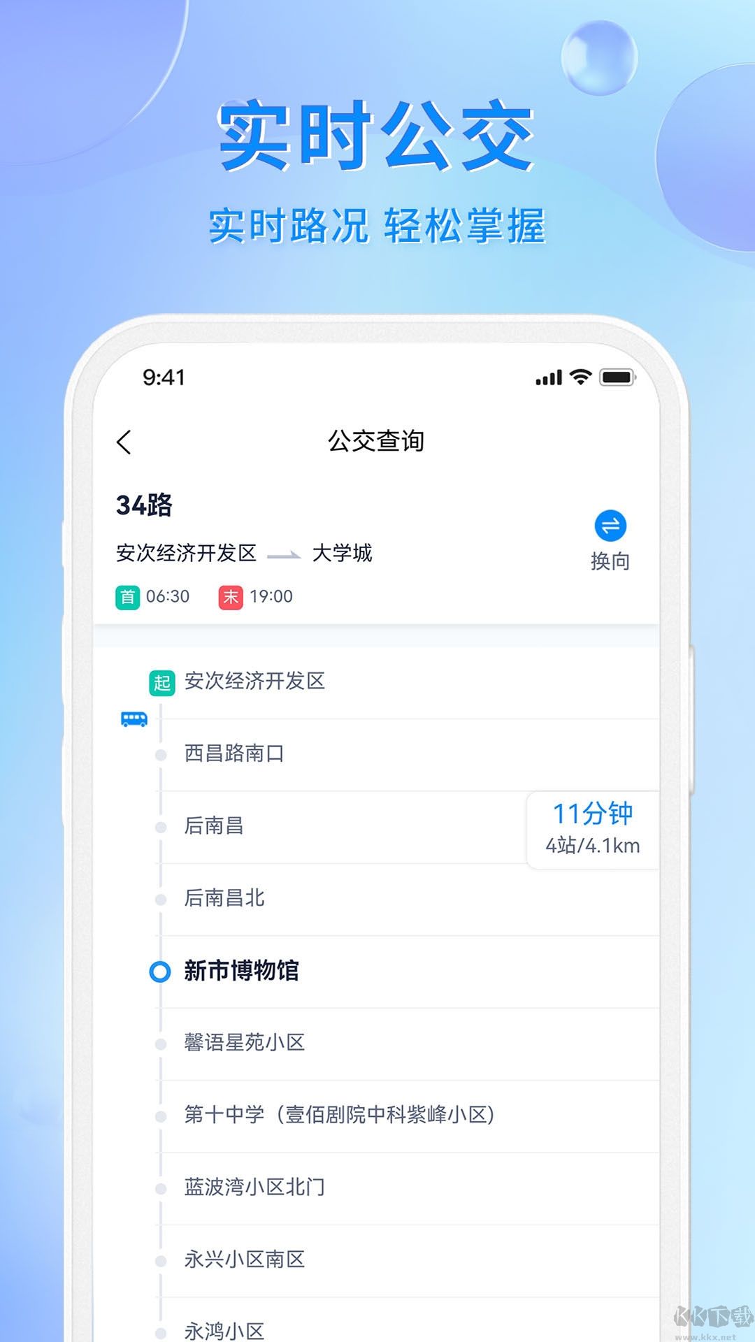 幸福廊坊