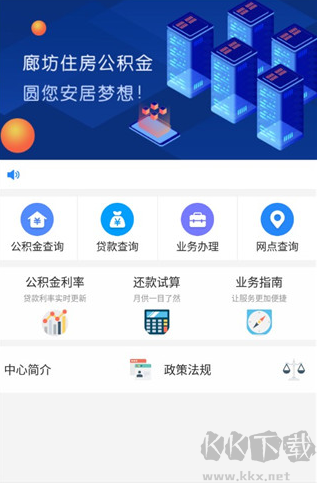 幸福廊坊