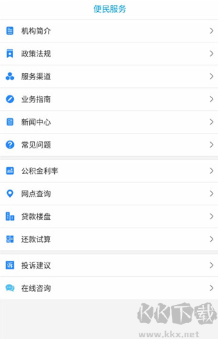 幸福廊坊