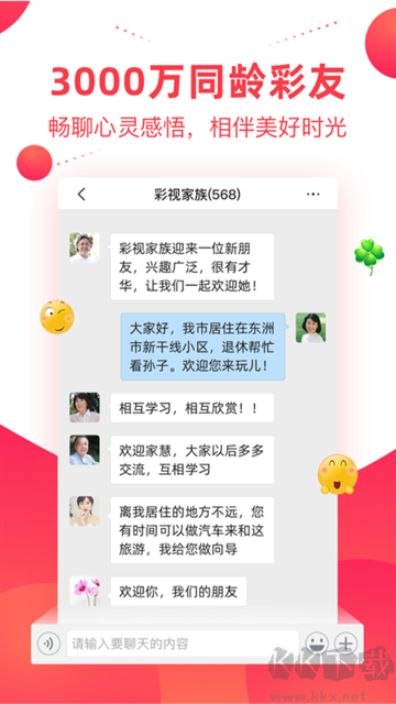 彩视手机版