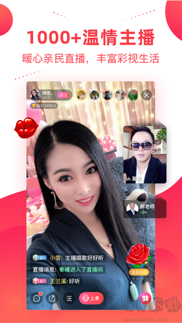 彩视手机版