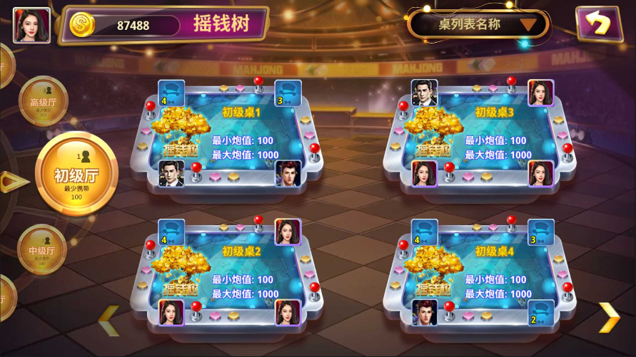豪利棋牌正式版