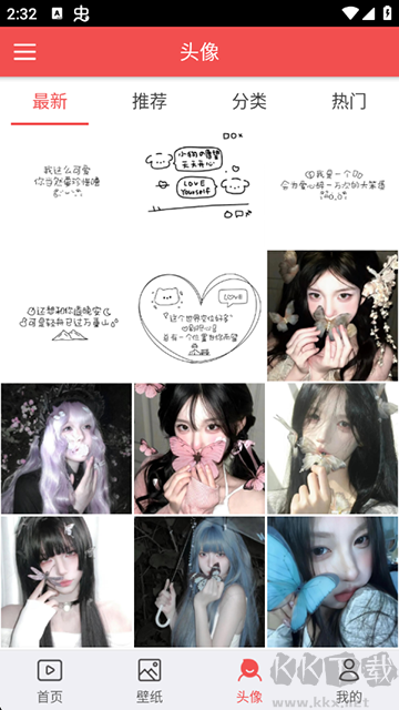 安卓动态壁纸app手机版