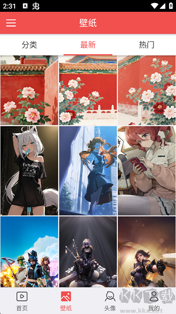 安卓动态壁纸app手机版