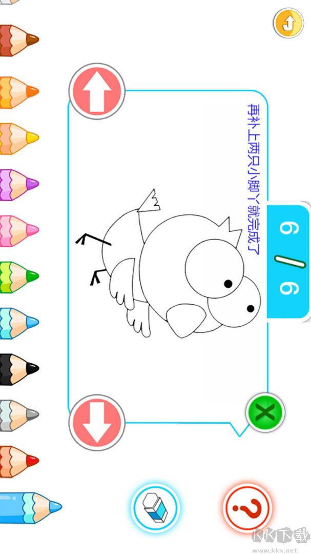 宝宝画画简笔画