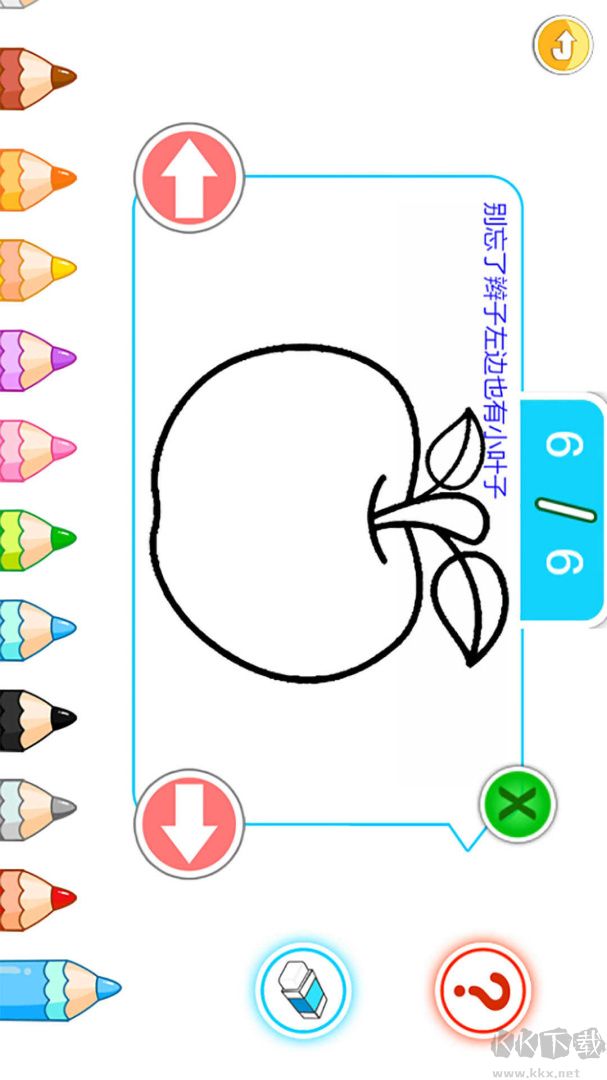 宝宝画画简笔画