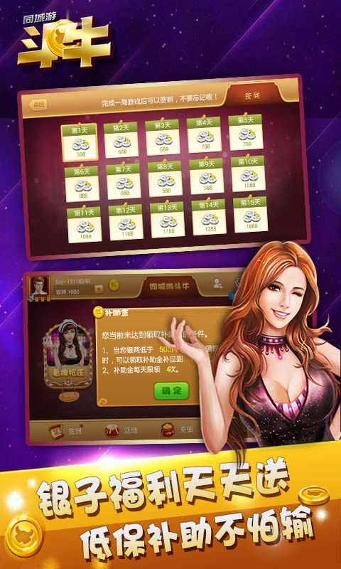 一道818棋牌IOS手机版