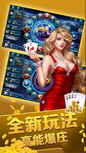 空间棋牌手机版真人在线