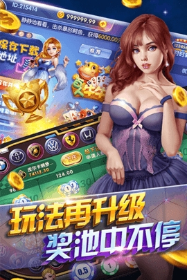 豪利棋牌九游版