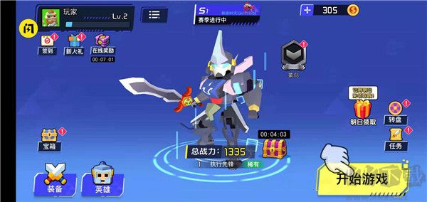 迷你机甲大乱斗