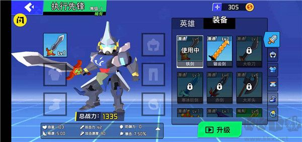 迷你机甲大乱斗