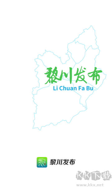 煲都黎川app官方版v6.3.1安卓版