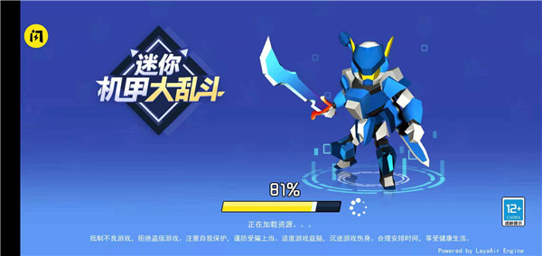 迷你机甲大乱斗