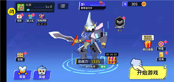 迷你机甲大乱斗