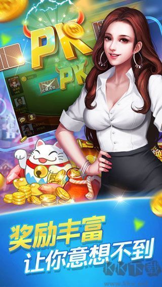 850版本最新版