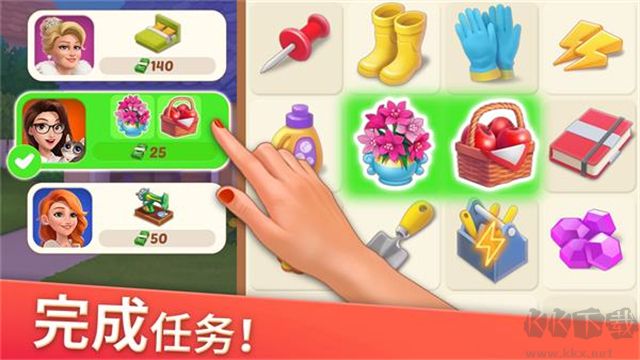 家居设计合并(DesignVille Merge)