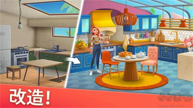 家居设计合并(DesignVille Merge)