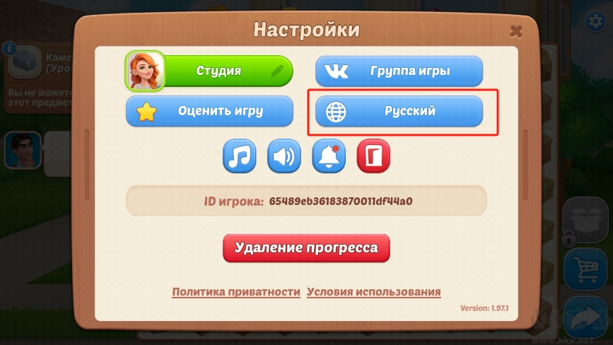 家居设计合并(DesignVille Merge)