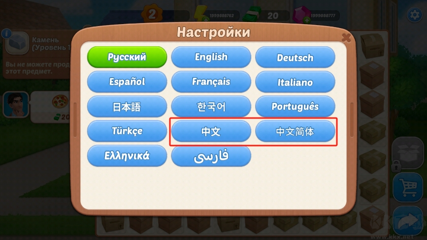 家居设计合并(DesignVille Merge)