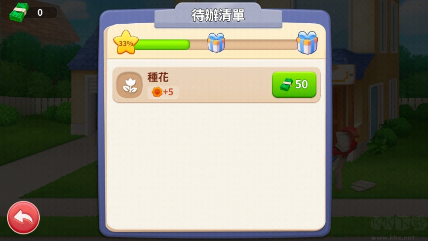 家居设计合并(DesignVille Merge)