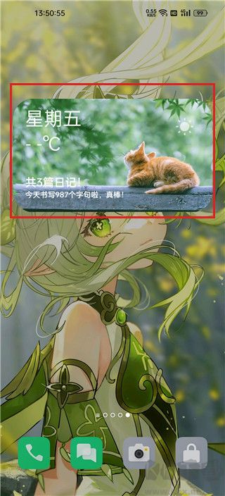 记时光